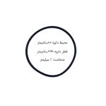 تسمه ضبط صوت روداستار 14 سانتیمتر در ضخامت 1 میلیمتر