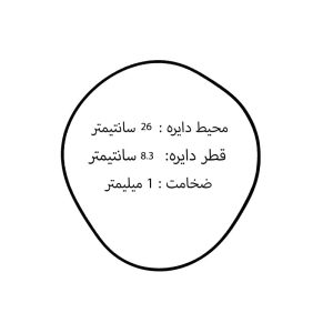 تسمه ضبط صوت روداستار 26 سانتیمتر در ضخامت 1 میلیمتر