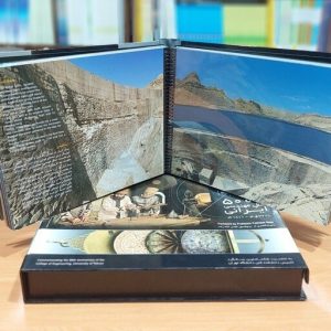 ۵۰۰۰ سال مهندسی ایرانی