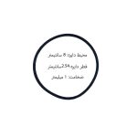 تسمه ضبط صوت ژاپنی روداستار سایز 8cm در ضخامت 1mm