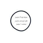 تسمه ضبط صوت روداستار 9 سانتیمتر در ضخامت 1 میلیمتر