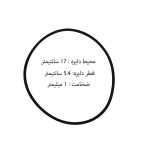 تسمه ضبط صوت روداستار 17 سانتیمتر در ضخامت 1 میلیمتر