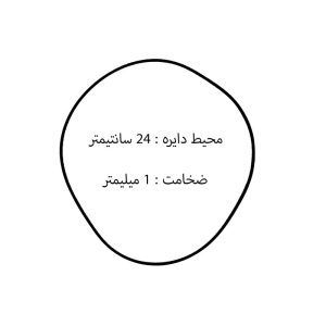 تسمه ضبط صوت روداستار 24 سانتیمتر در ضخامت 1 میلیمتر