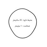 تسمه ضبط صوت روداستار 25 سانتیمتر در ضخامت 1 میلیمتر
