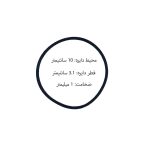 تسمه ضبط صوت روداستار 10 سانتیمتر در ضخامت 1 میلیمتر