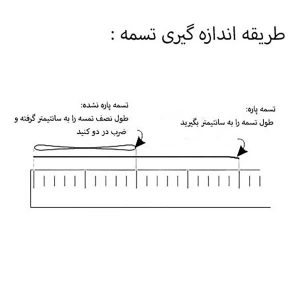 تسمه ضبط صوت روداستار 9 سانتیمتر با ضخامت 1 میلیمتر (اصلی و ژاپنی)