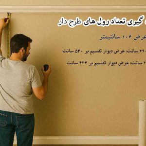 کاغذ دیواری بنفش ساده خارجی کره ای رول بزرگ آلبوم DARAE مدل 6-1730