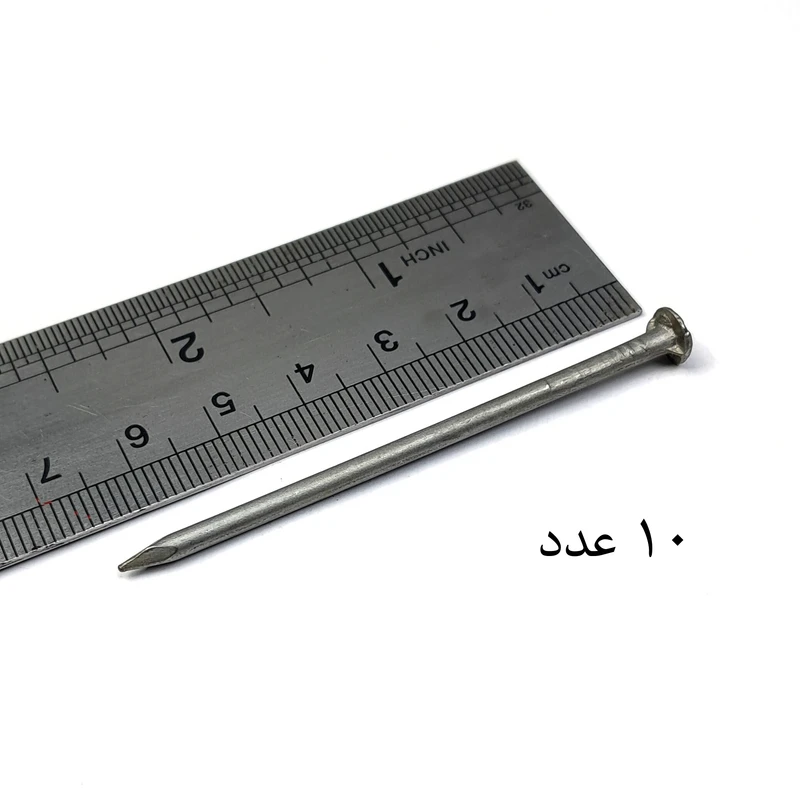 پکیج میخ آهنی 50 عددی ضروری برای خانه و محل کار ( سایزهای ۷.۵، ۶.۵، ۵ و ۴ سانتیمتر )