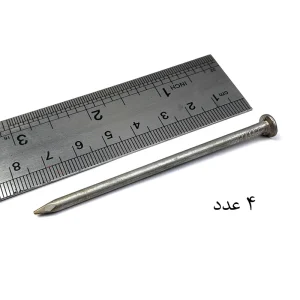 پکیج میخ آهنی 50 عددی ضروری برای خانه و محل کار (حدودا 300 گرم)  سایزهای ۷.۵، ۶.۵، ۵ و ۴ سانتی‌متر